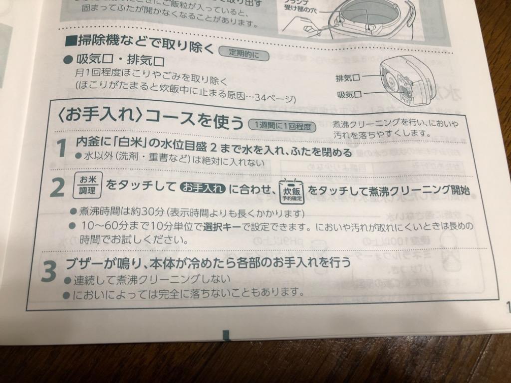レビュー画像