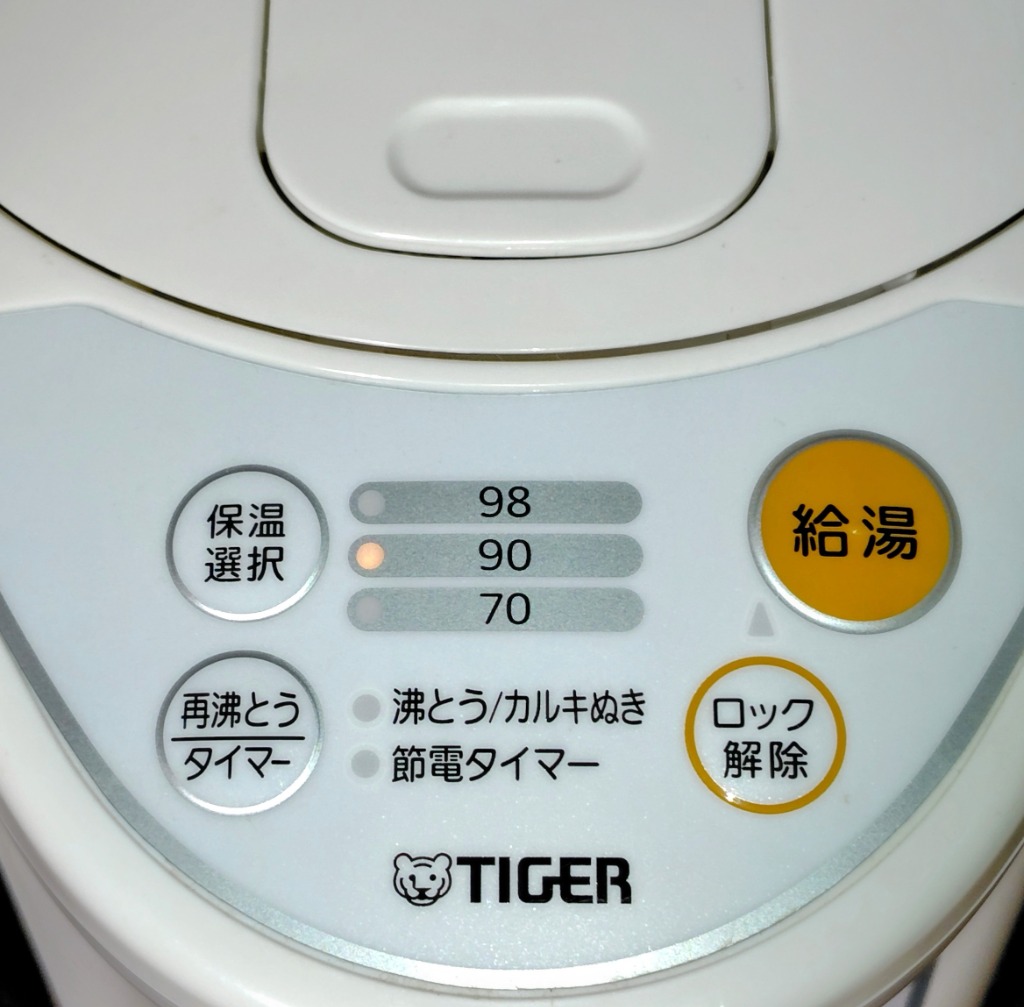 とく子さん TIGER マイコン電動ポット 3.0L ホワイト PDR-G301-W