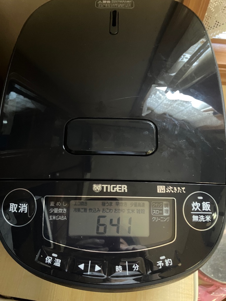 タイガー タイガー 圧力IHジャー炊飯器 JPV-T100-KV（モーブ