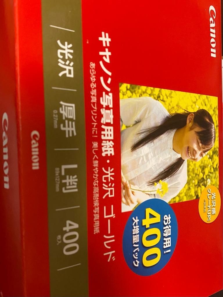 CANON 写真用紙・光沢 L判 400枚 ゴールド GL-101L400 キヤノン