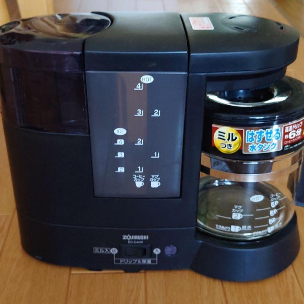 象印 ZOJIRUSHI コーヒーメーカー 珈琲通 ミル付 ダークブラウン
