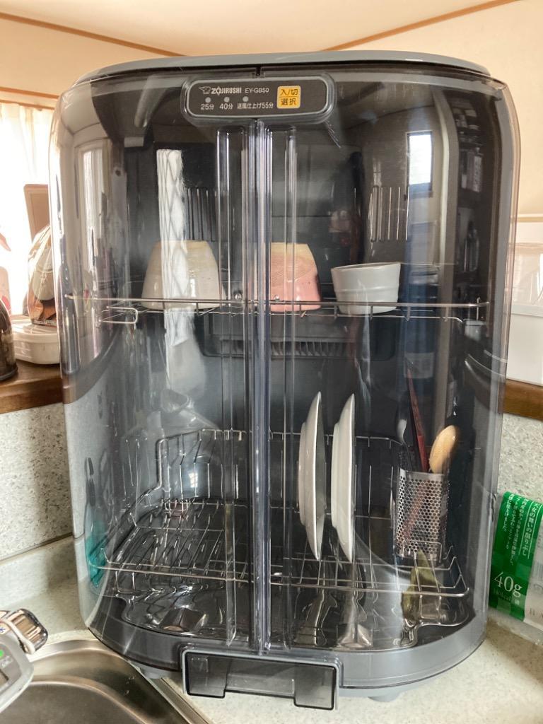 象印 ZOJIRUSHI 食器乾燥器 5人用 80cmロング排水ホースつき グレー EY 