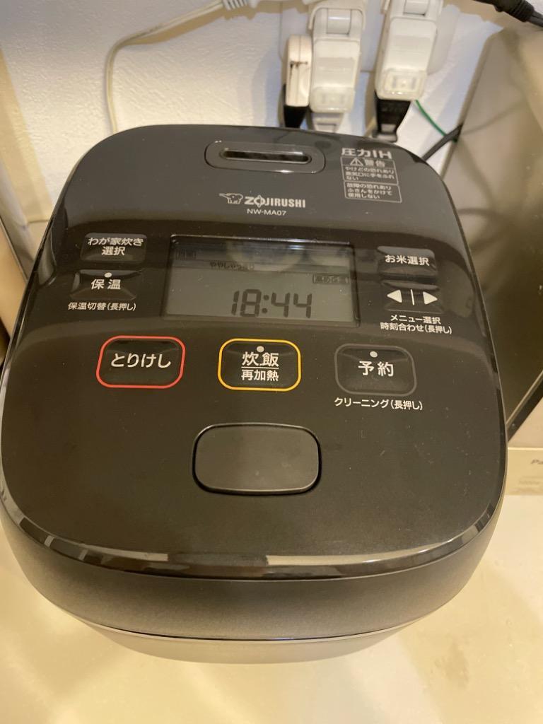 象印 ZOJIRUSHI NW-MA07-BA 〈圧力IH炊飯ジャー 鉄器コートプラチナ厚 