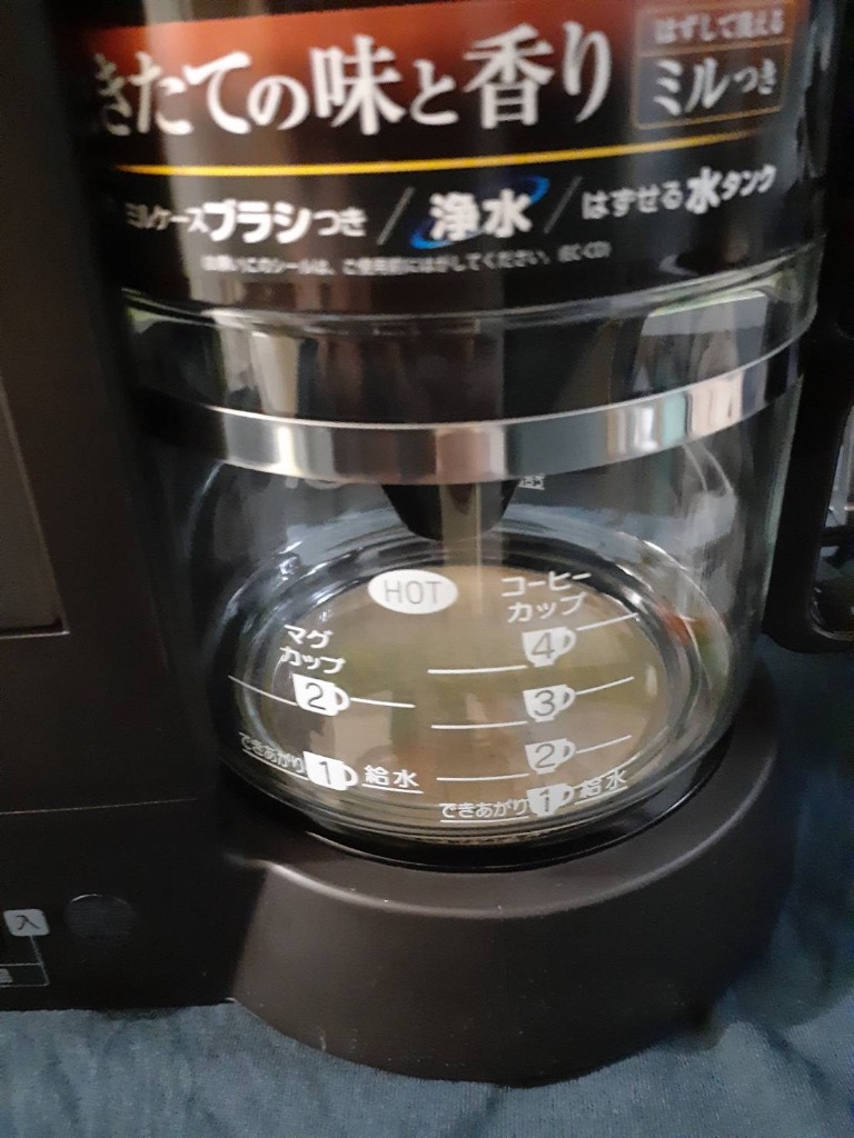 象印 珈琲通 コーヒーメーカー EC-CD40-TD （ダークブラウン