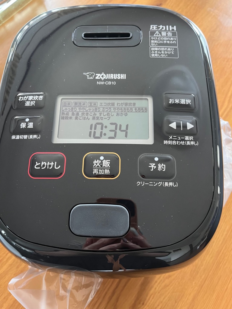レビュー画像