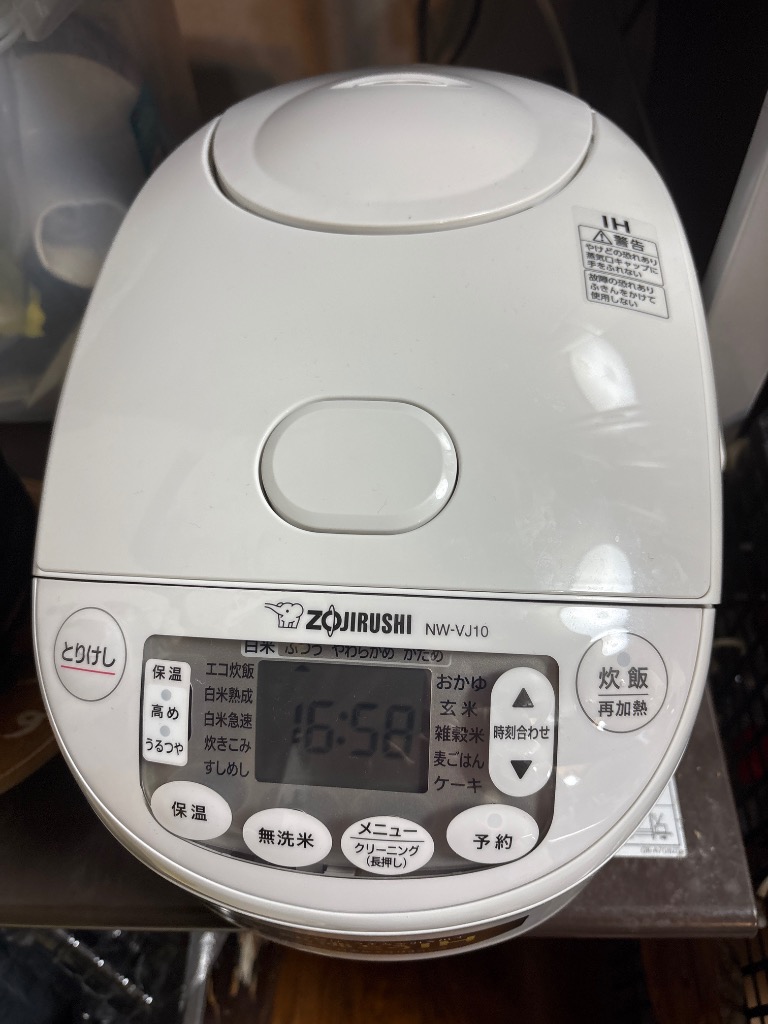 象印 ZOJIRUSHI IH炊飯ジャー 極め炊き 5.5合炊き ホワイト NW