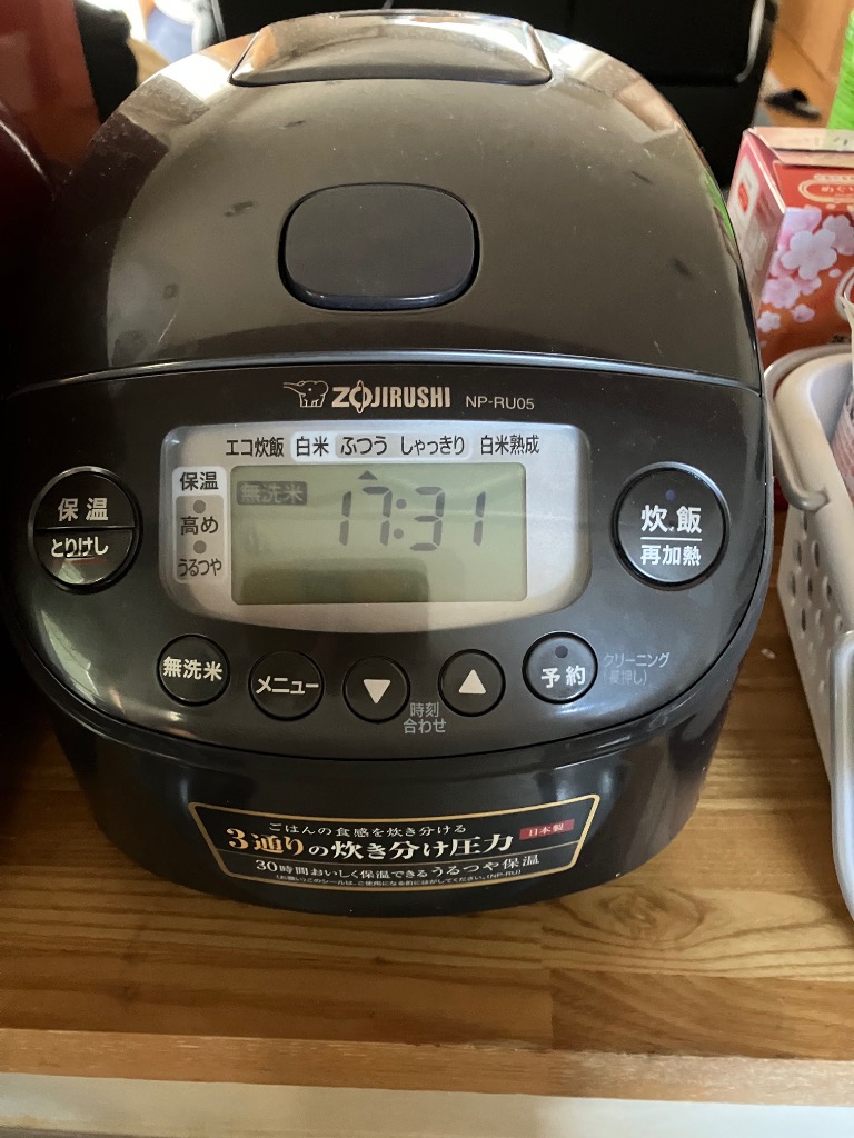象印 NP-RU05-BZ 炊飯器 スレートブラック 小容量圧力IH炊飯ジャー NP-RU05 BZ（スレートブラック） | 象印