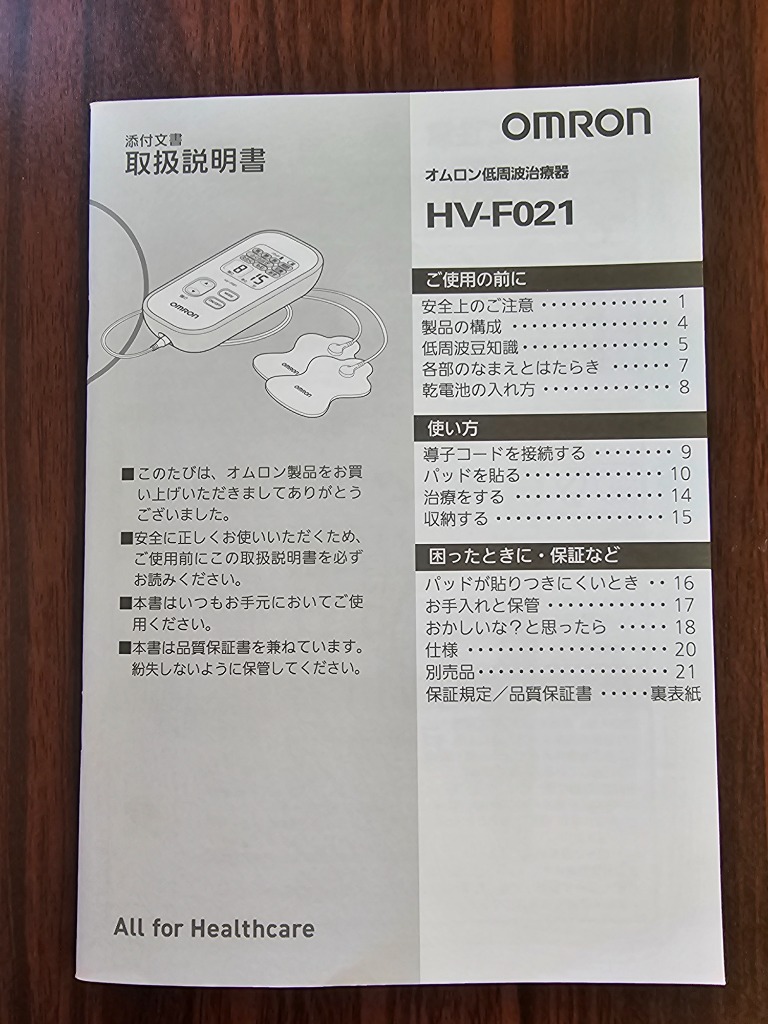 レビュー画像