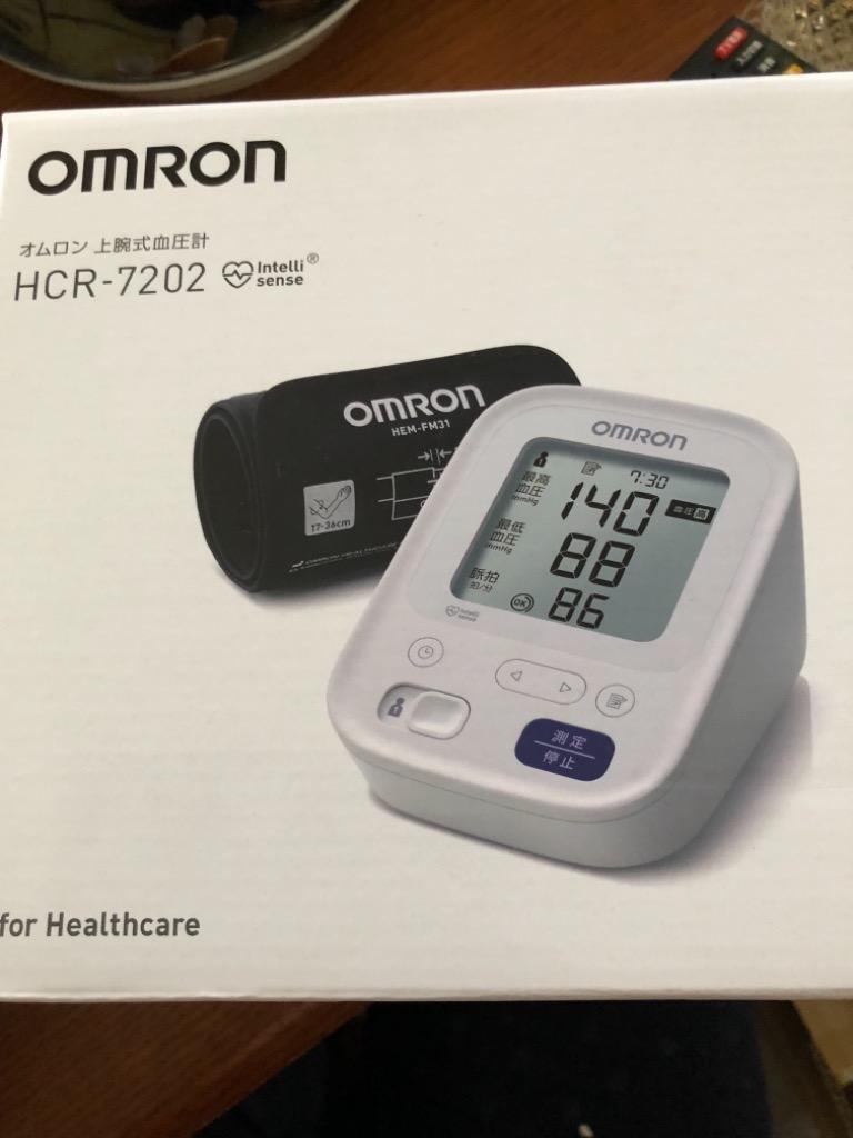 内祝い HCR-7501T HCR-7501T 血圧計 オムロン HCR-7501T 血圧計 OMRON