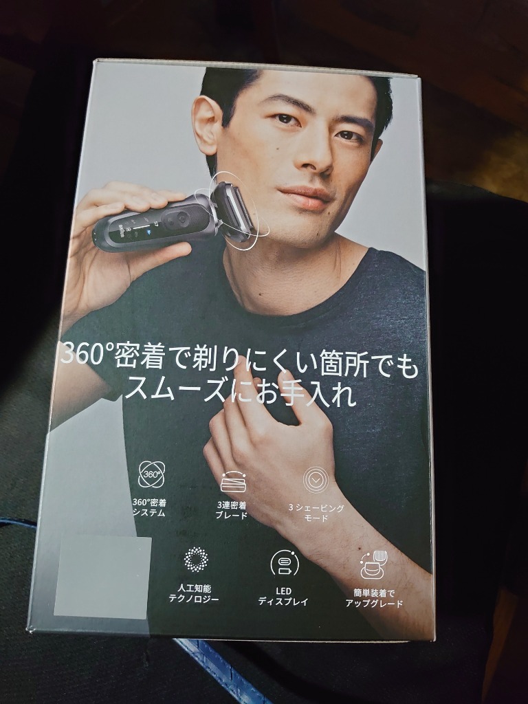 BRAUN ブラウン メンズシェーバー シリーズ7 充電式 3枚刃 洗浄