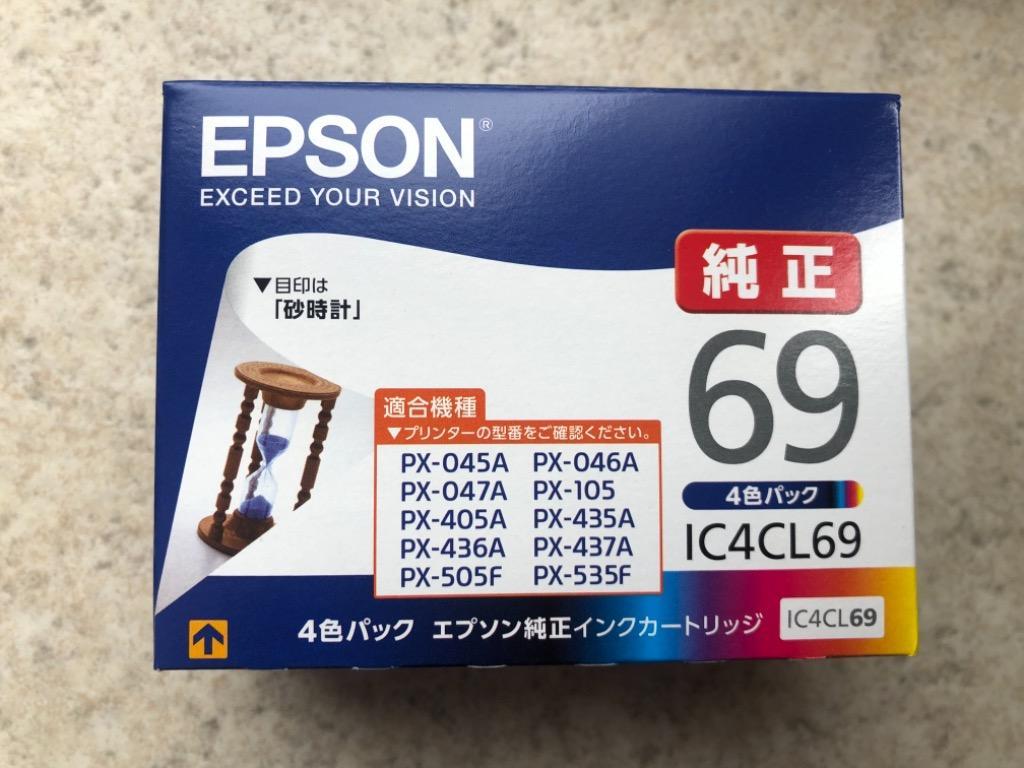 EPSON 純正インクカートリッジ 4色セット IC4CL69 エプソン 〈IC4CL69