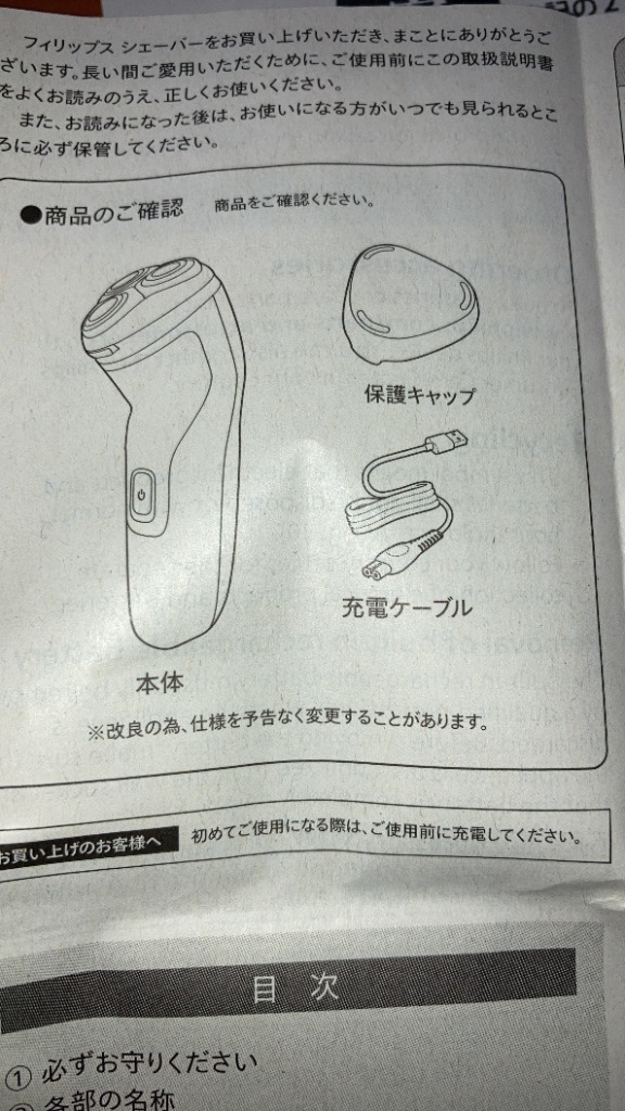 レビュー画像