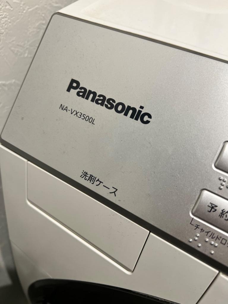 最安値】 パナソニック Panasonic ななめドラム洗濯乾燥機 Vベルト AXW412-9DJT AXW412-9DJSの後継品  highartegypt.com