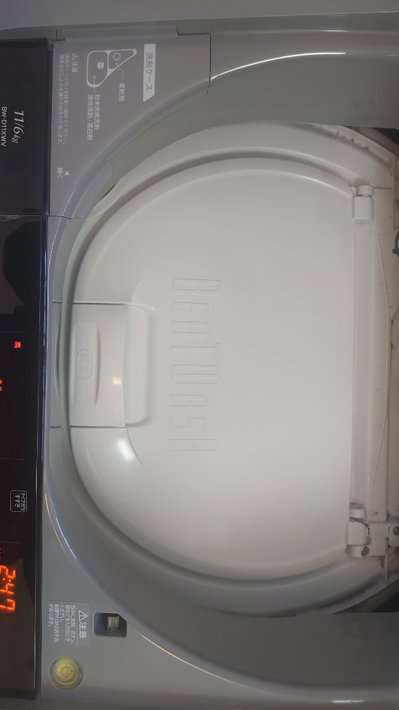 日立 BW-DX120B702 洗濯機 用の 内ぶた ☆ HITACHI : でん吉 日立 BW-DX120B702 洗濯機 用の 内ぶた ☆ HITACHI : でん吉