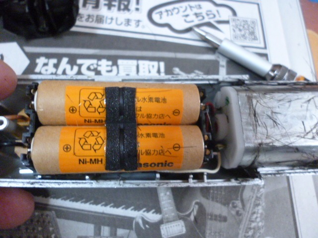 Panasonic 【在庫あり！】 ER1510L2507N ナショナル