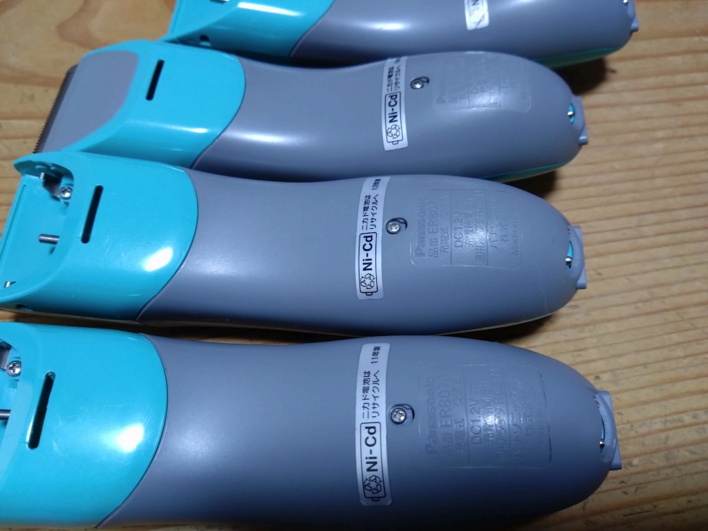 Panasonic 【在庫あり！】 ER807L2507N パナソニック ペット 用