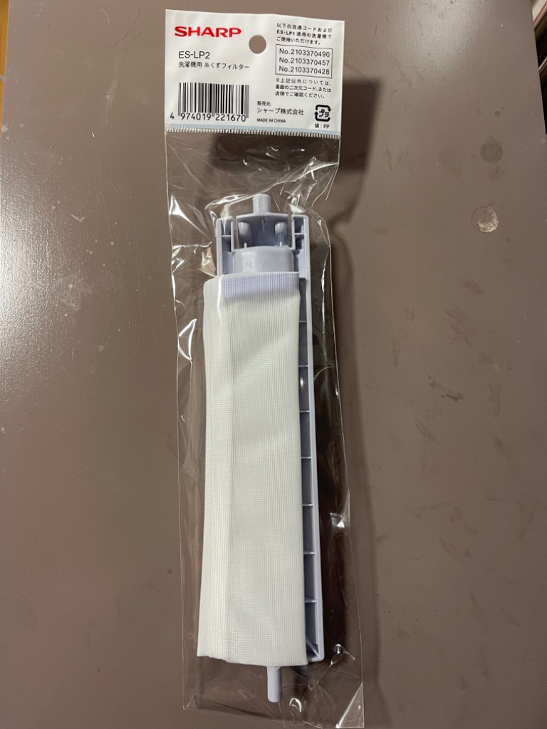 レビュー画像
