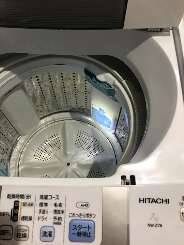 超お買い得！】 HITACHI 洗濯機 白い約束 糸くずフェルター NET-K7BY