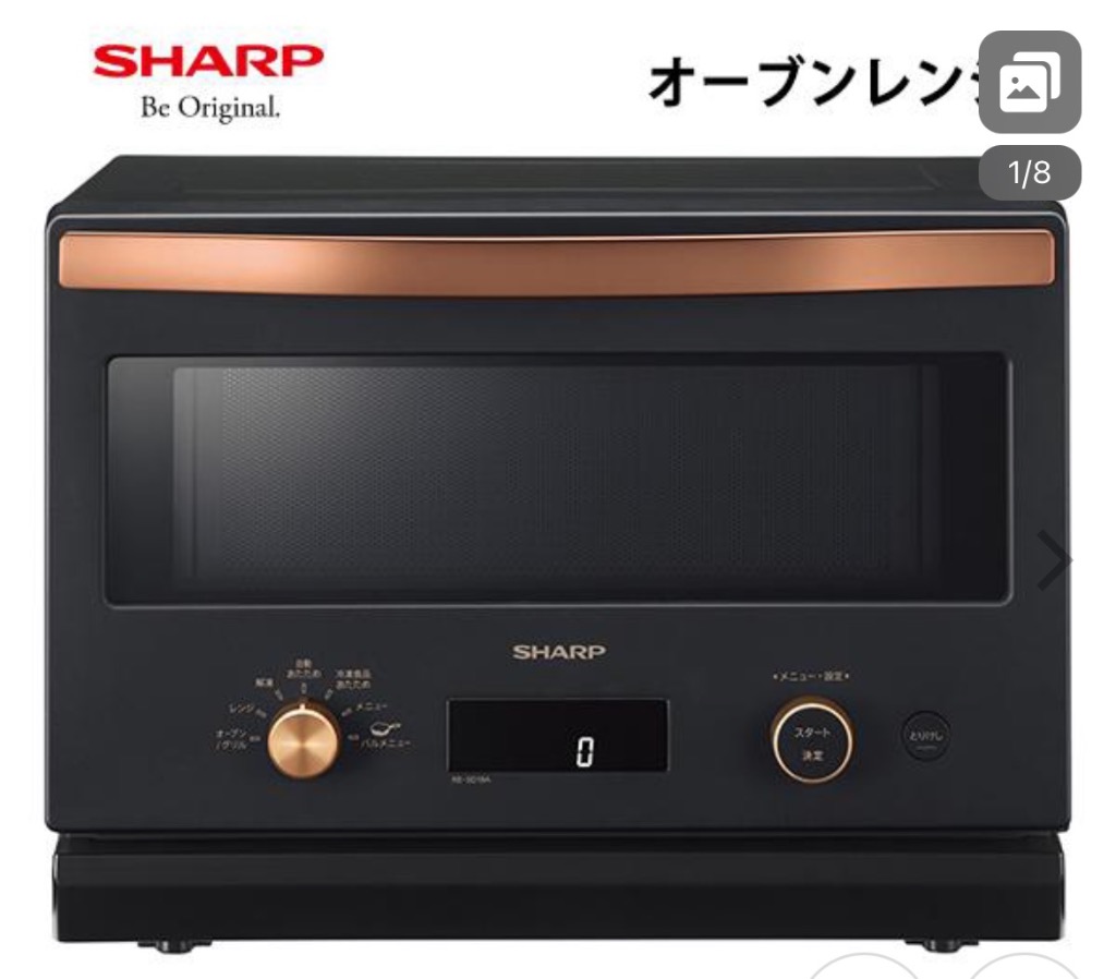 SHARP RE-SD18A-B オーブンレンジ ワイドフラット庫内 18L RESD18A 