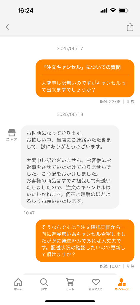 レビュー画像