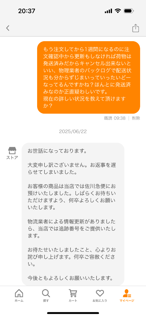 レビュー画像