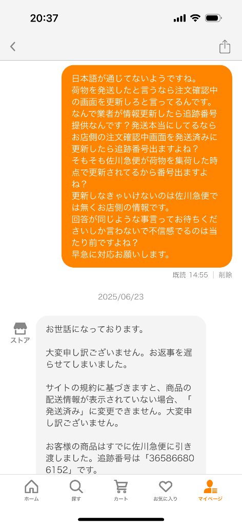 レビュー画像