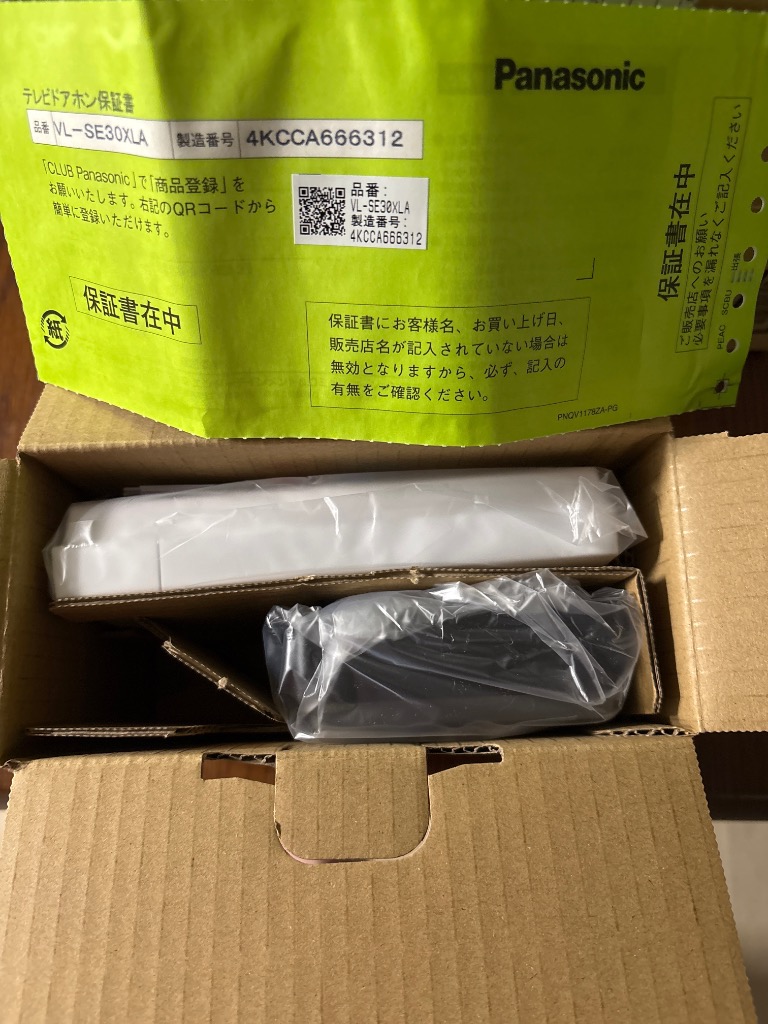 Panasonic VL-SE30XLA インターホン 在庫有り パナソニック