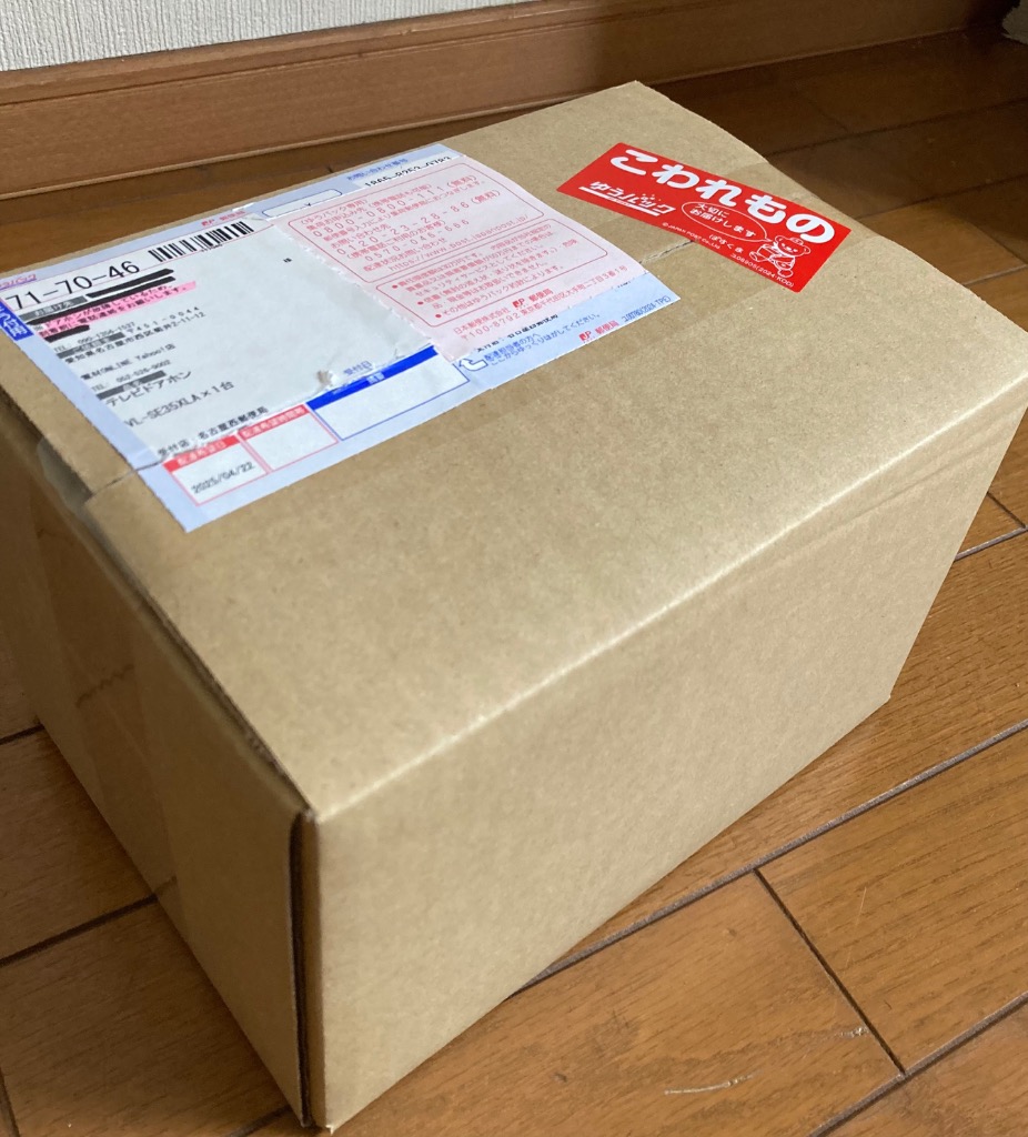 レビュー画像