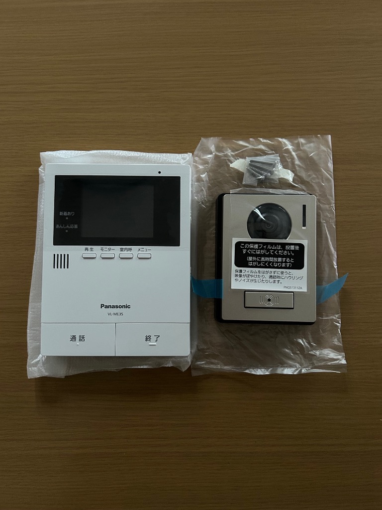 Panasonic VL-SE35XLA テレビドアホン Panasonic（パナソニック） 在庫有り VL-SE35XLA テレビドアホン 電源