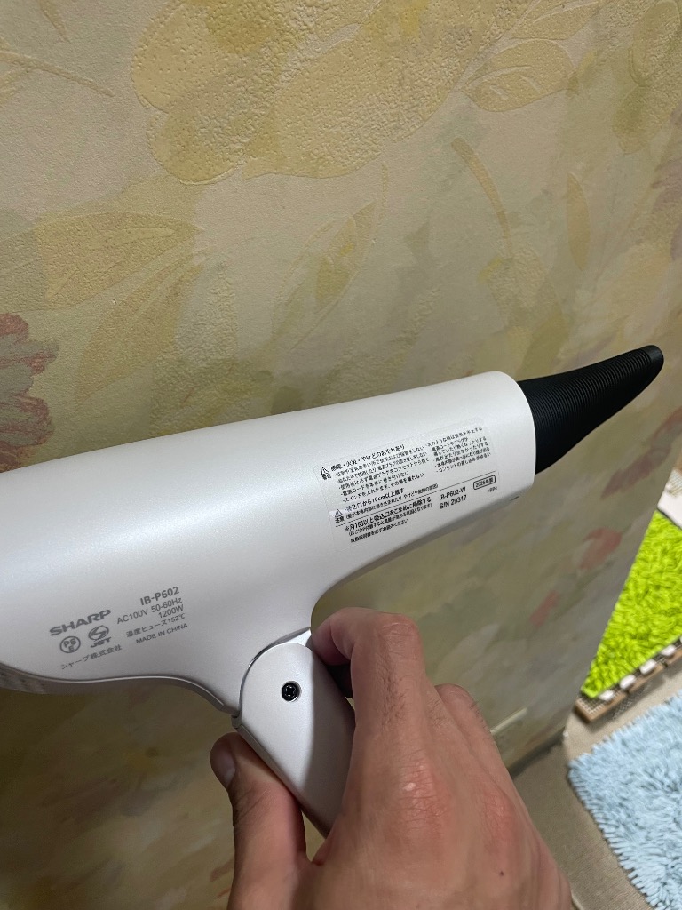 新品 未使用 シャープ プラズマクラスター ドライヤー IB P602 ホワイト Amazon | SHARP プラズマクラスタードライヤー ミナスホワイト