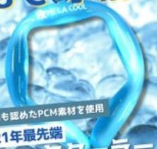 ME LA COOL 冷却ネックリングセット 期間限定セール ネッククーラー 18℃ ひんやりリング Me La Cool