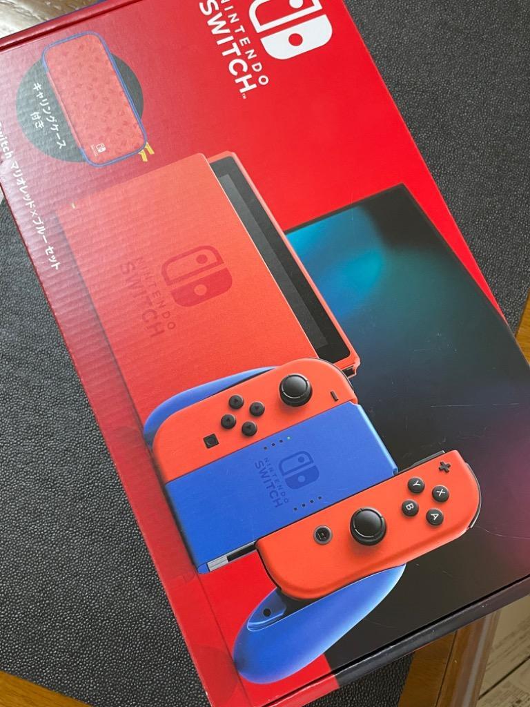 即日発送】【新品 外箱痛み】 Nintendo Switch マリオレッド×ブルー