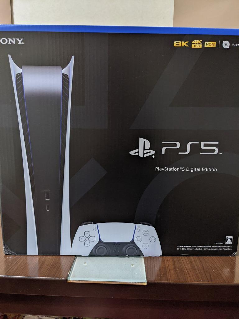 SONY PlayStation 5 デジタル・エディション CFI-1000B01 PlayStation PS5本体