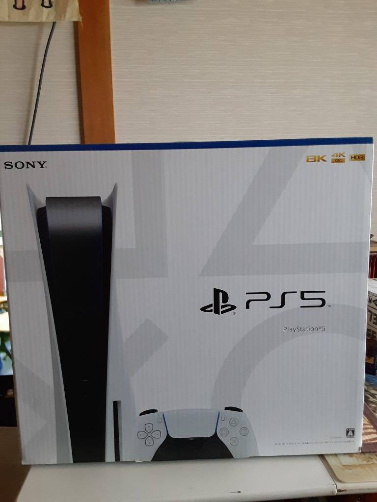 即日発送】PlayStation5 ディスクドライブ搭載モデル CFI-1000A01 新品