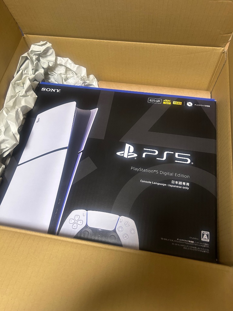 ラッピング可】【即日発送】【新品】SIE PS5 プレイステーション5