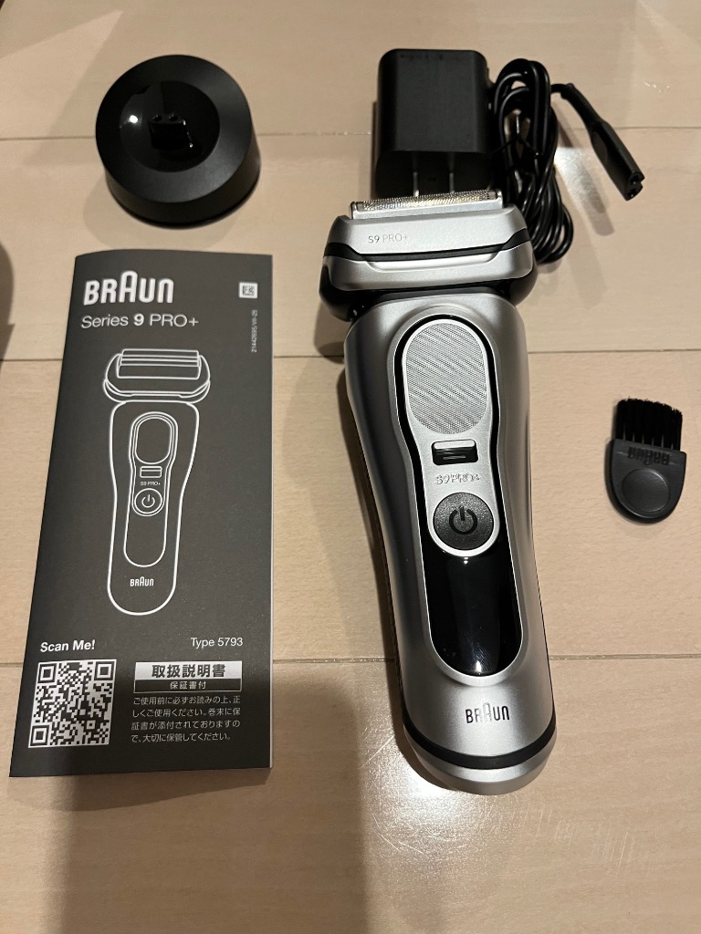 新品 箱不良・シュリンク破れ品】BRAUN ブラウン 電気シェーバー
