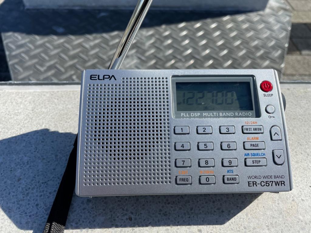 エルパ ワールドラジオ 短波・長波・FM・AM・AIR ER-C57WR