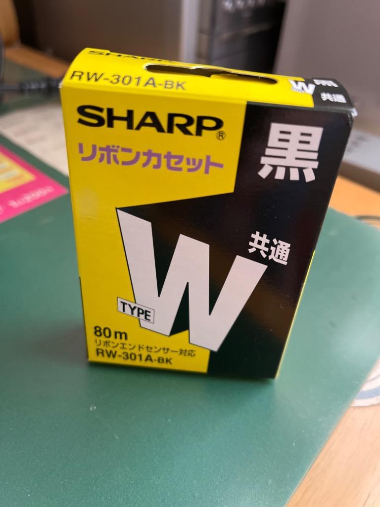 シャープ ワープロ用 インクリボン ブラック タイプW RW301ABK :4974019099217:でんきのパラダイス電天堂 - 通販 -  Yahoo!ショッピング