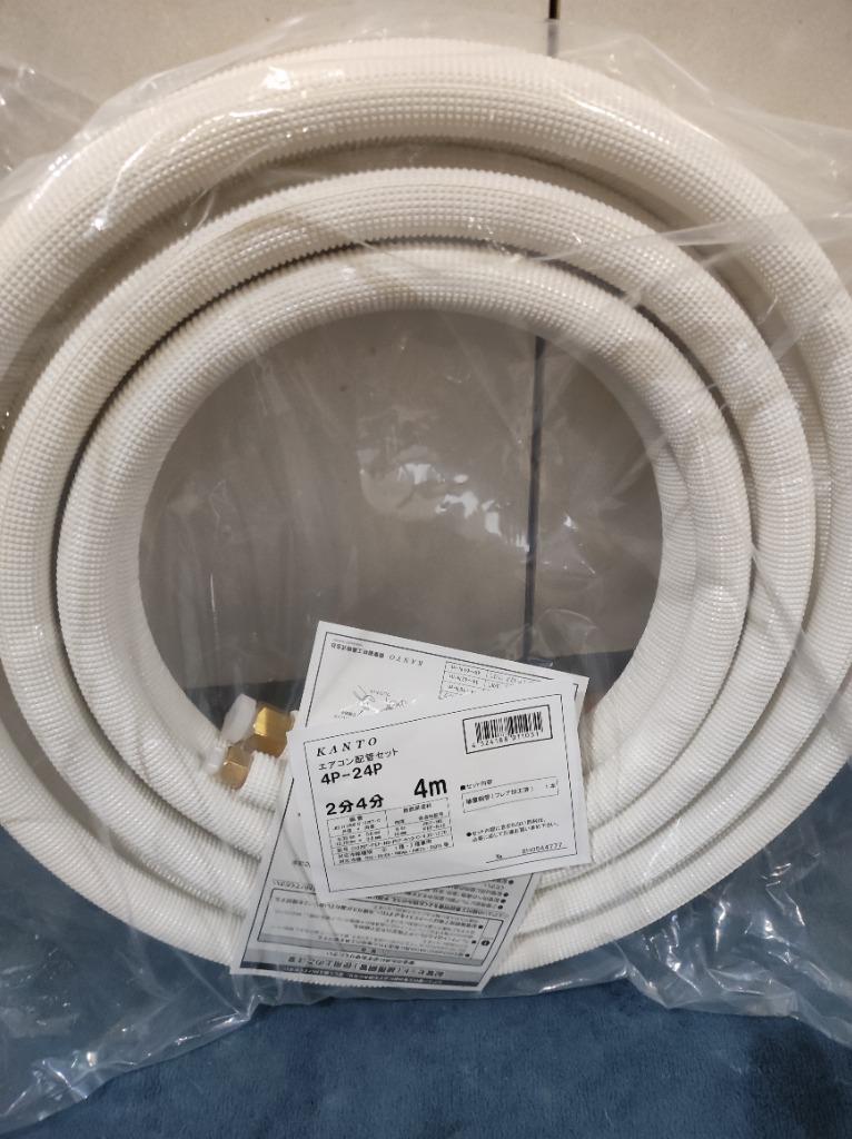 住宅建材 2分4分 ペアコイル」の人気商品一覧 | 安い商品を通販