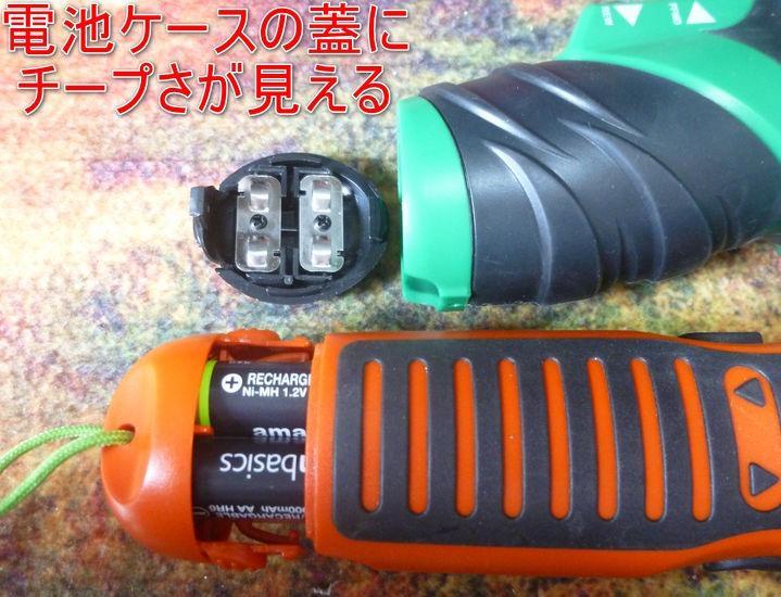 イチネンMTM ミツトモ DC6V 電池式 ミニドライバー RMD-006DC 81701 ライト ドライバービット テーパードリルビット 付き  :4976463817010:電材ドットコム Yahoo!店 - 通販 - Yahoo!ショッピング