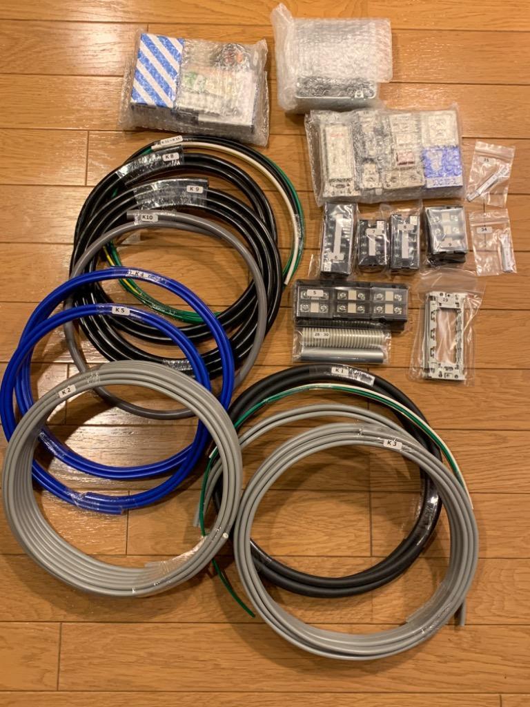 第一種電気工事士 技能試験 セット S 2025 全10問対応 電線1回分