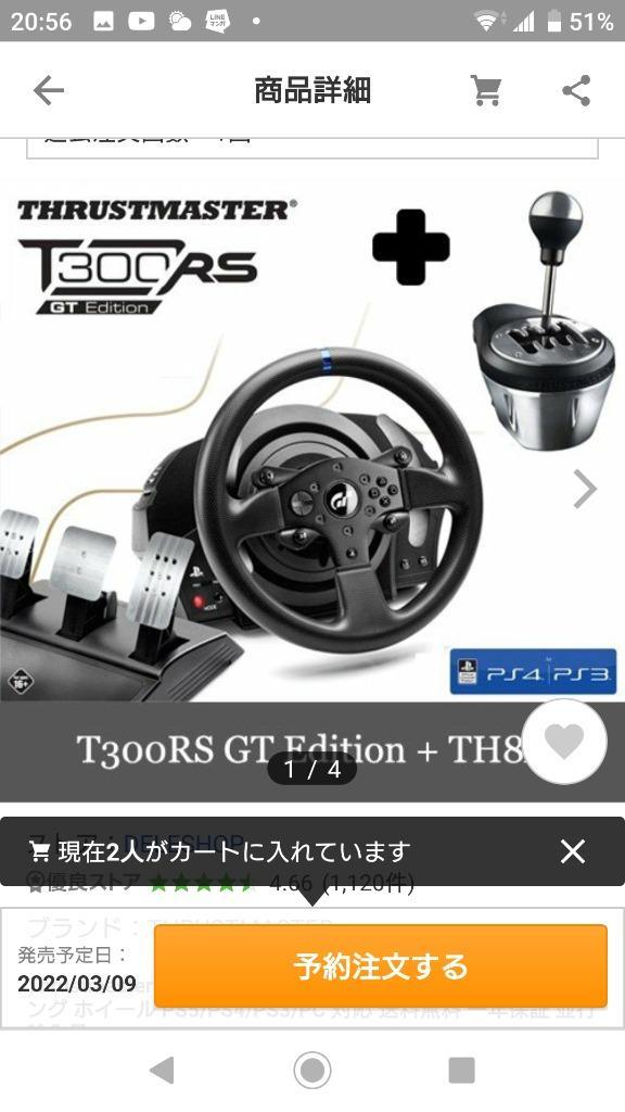 メーカー直送】 りん りんスラストマスター Thrustmaster T300RS GT Edition Racing Wheel レーシング ホイールPS3  PS4