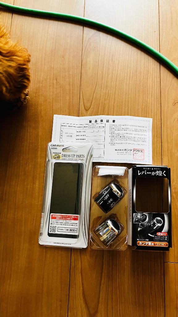 ホガークヴァイン　デッキパーツ　即日発送 Amazon | キジマ(Kijima) バイクパーツ ウインカーステー