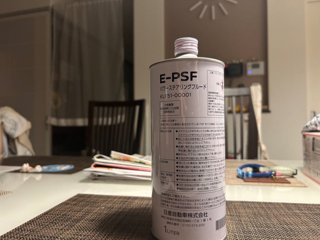 日産 NISSAN 純正 パワーステアリングフルード E-PSF KLF51-00001 1L : DE(desir de vivre ...