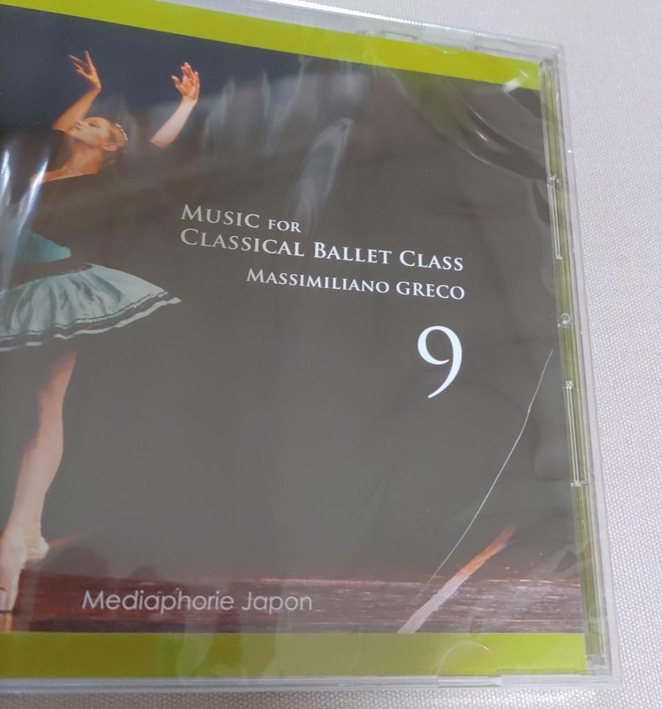 バレエ レッスンCD マッシミリアーノ・グレコ Music for Classical