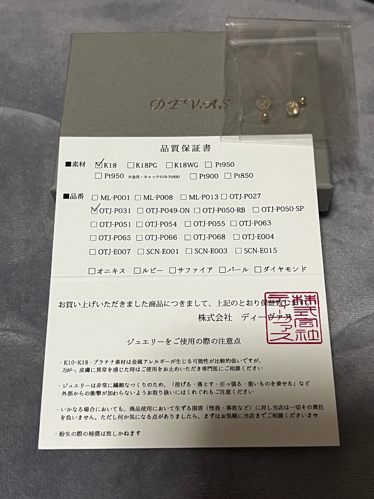 1件目のレビュー画像 | 1