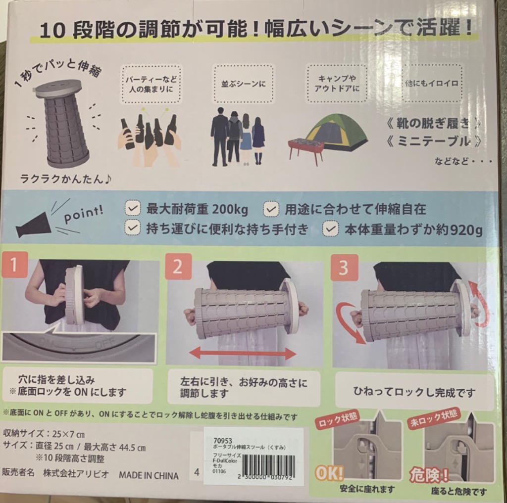 全体のレビュー画像 | 13-1