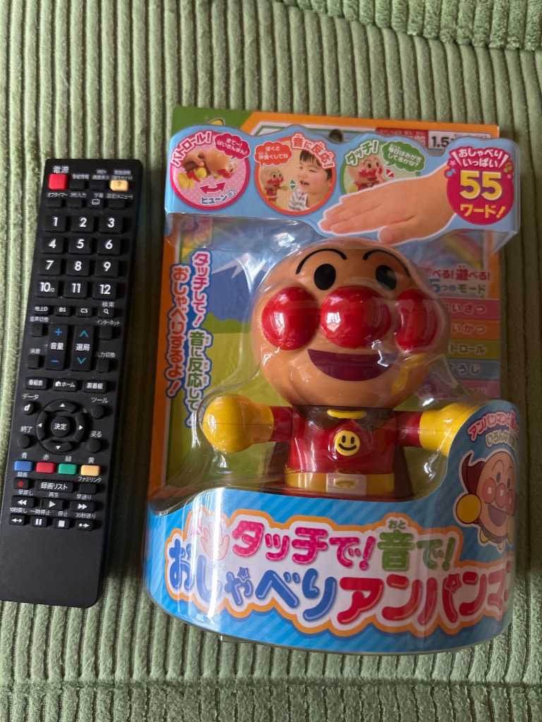 1件目のレビュー画像 | 0