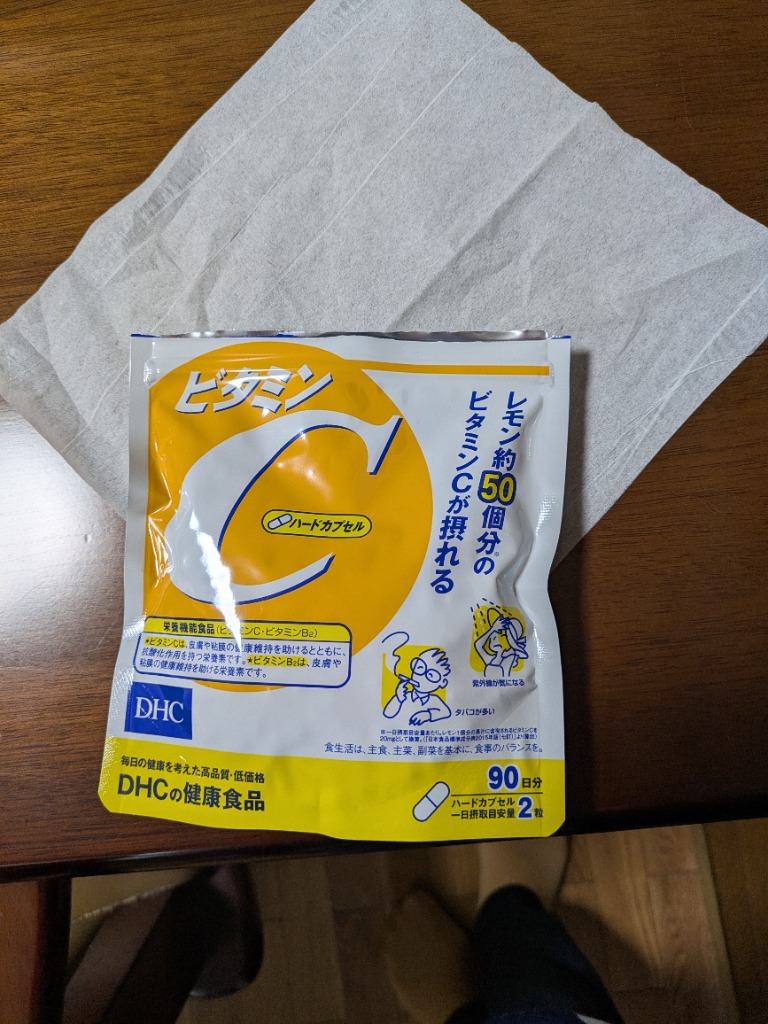 DHC ビタミンC（ハードカプセル） 徳用90日分 公式 最短即時発送