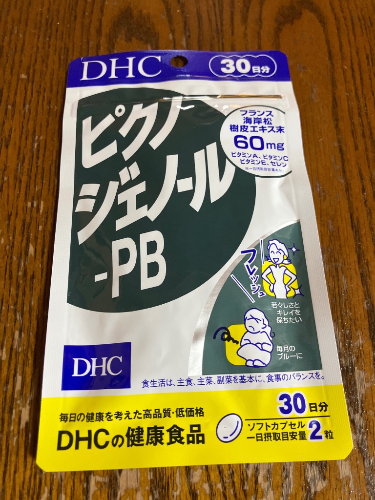 DHC　ピクノジェノール-PB 30日分×3袋　個数変更可 ピクノジェノール-PB 30日分 |健康食品通販のDHC